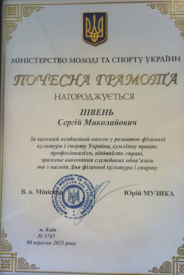 C:\Users\Елена\Desktop\2\photo_2025-09-17_17-36-35 (2).jpg