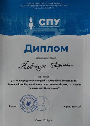 C:\Users\�����\Desktop\������������ ������ ���� 2025\2.jpg