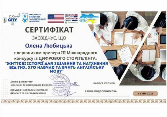 C:\Users\�����\Desktop\������������ ������ ���� 2025\3.jpg