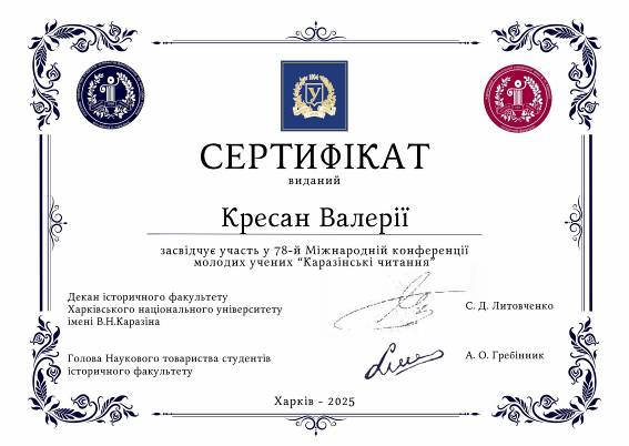 C:\Users\\Desktop\   2025\_viber_2025-04-28_11-00-28-275.jpg