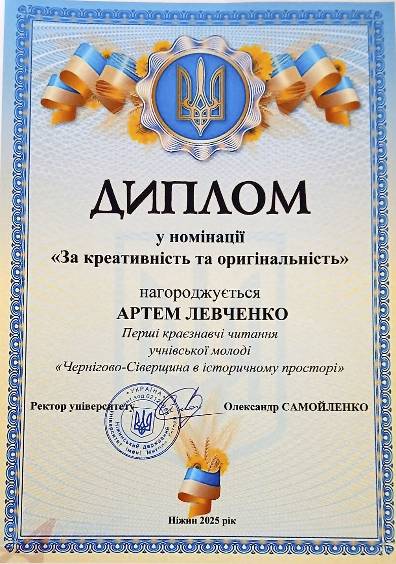 C:\Users\\Desktop\   2025\_viber_2025-04-24_14-37-21-725.jpg