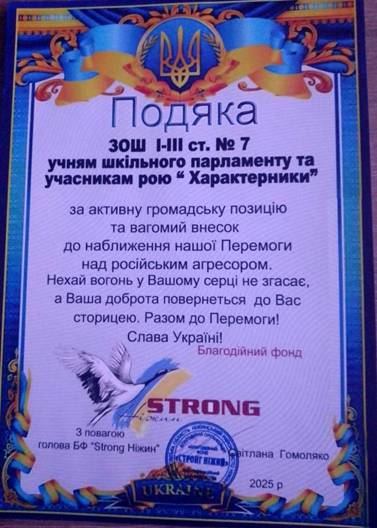 C:\Users\�����\Desktop\����� �� ��� ��������� 2025\3.jpg