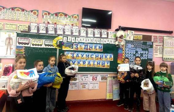 C:\Users\�����\Desktop\����� �� ��� ��������� 2025\4-� �� 5-� �����\1.jpg