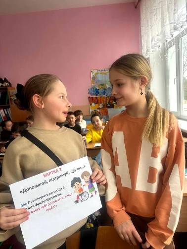 C:\Users\�����\Desktop\̳��������� ���� ����� � ���������� ��������� ������������ 2025\photo_2025-12-04_16-19-59.jpg