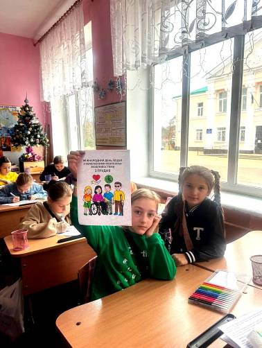 C:\Users\�����\Desktop\̳��������� ���� ����� � ���������� ��������� ������������ 2025\photo_2025-12-04_16-18-40.jpg