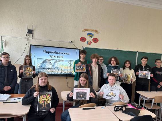 C:\Users\Елена\Desktop\Чорнобиль 2026\photo_2026-04-27_10-26-40.jpg