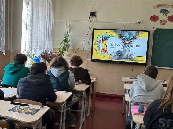 C:\Users\Елена\Desktop\Чорнобиль 2026\photo_2026-04-27_10-26-54.jpg
