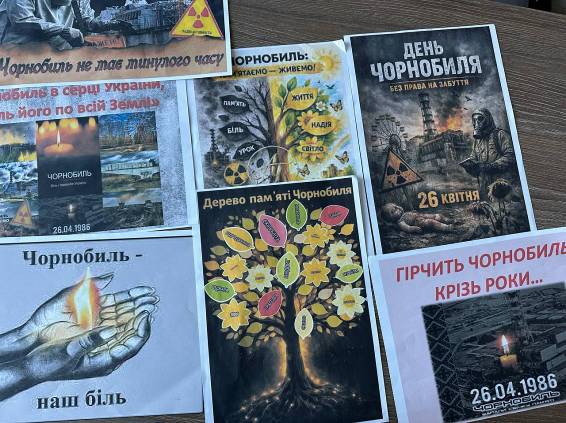 C:\Users\Елена\Desktop\Чорнобиль 2026\photo_2026-04-27_10-27-14.jpg