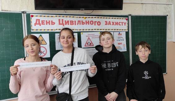 C:\Users\Елена\Desktop\День цивільного захисту 2026\5-Б\зображення_viber_2026-05-06_11-05-48-463.jpg