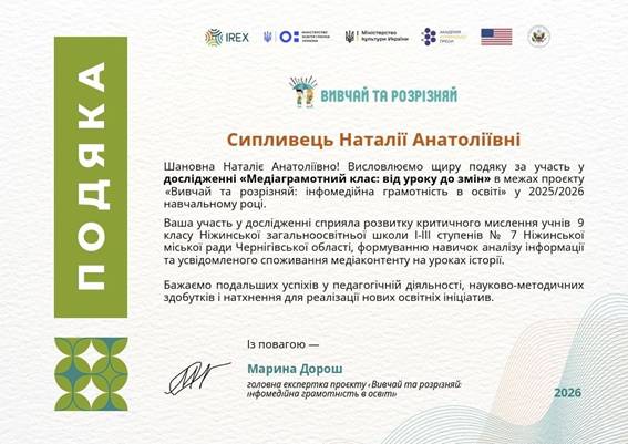 C:\Users\Елена\Downloads\photo_2026-03-20_10-44-02.jpg