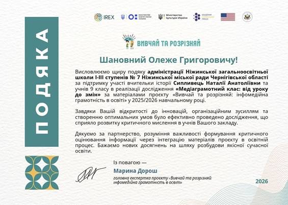 C:\Users\Елена\Downloads\photo_2026-03-20_10-43-53.jpg