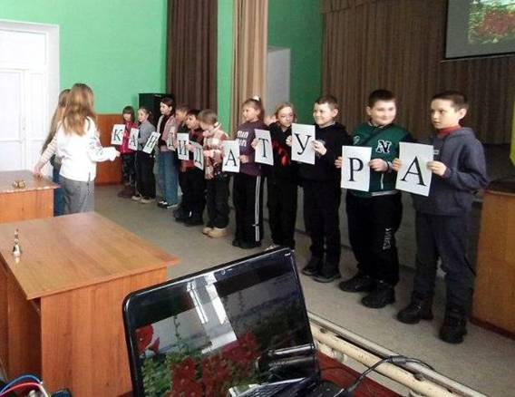 C:\Users\Елена\Desktop\День рідної мови 2026\photo_2026-02-25_12-40-51.jpg