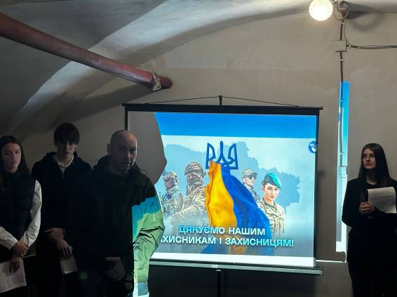 C:\Users\Елена\Desktop\день захисника України 2026\Фото\photo_2026-10-02_11-03-16.jpg